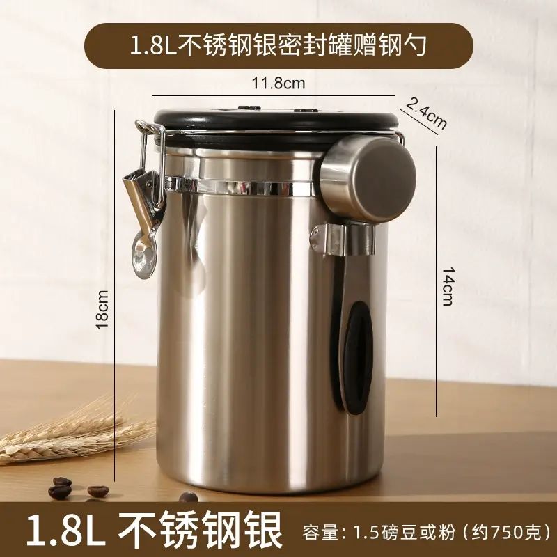 德国不锈钢咖啡豆密封罐真空单向排气保存罐收纳储豆罐养豆储存罐