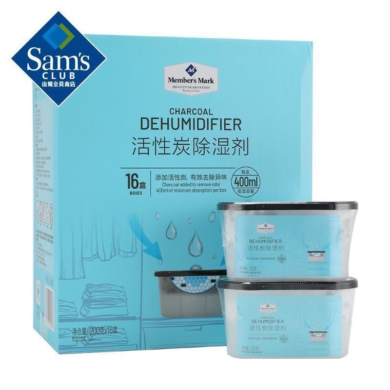 Sam's Activated Carbon Dehumidifier to Prevent Moisture and Odors Four packs of household de-formald