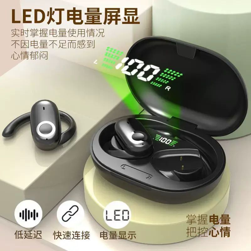 新款无线蓝牙耳机TWS不入耳式可旋转130°适用华为苹果小米批发