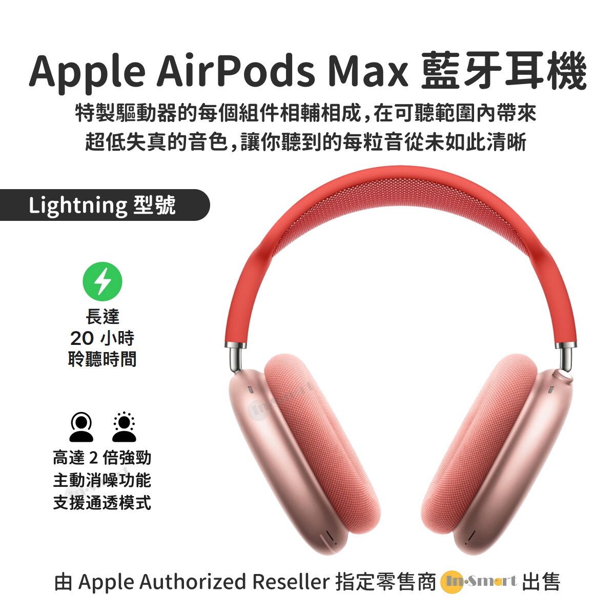 Apple | AirPods Max Wireless Over-Ear Headphones (Lightning