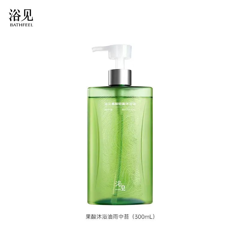 果酸沐浴油（雨中苔）300mL 浴见沐浴油保湿舒缓干皮果酸沐浴露