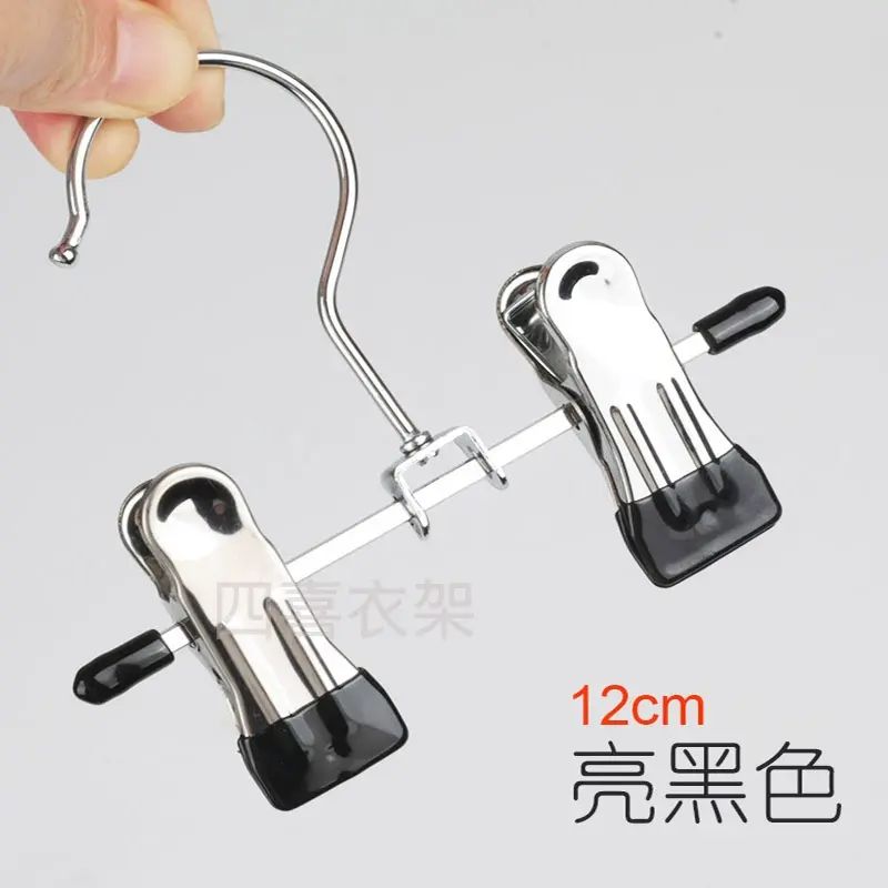 不锈钢多功能挂钩夹子家用防滑防风儿童裤夹可伸缩调节袜子内衣夹