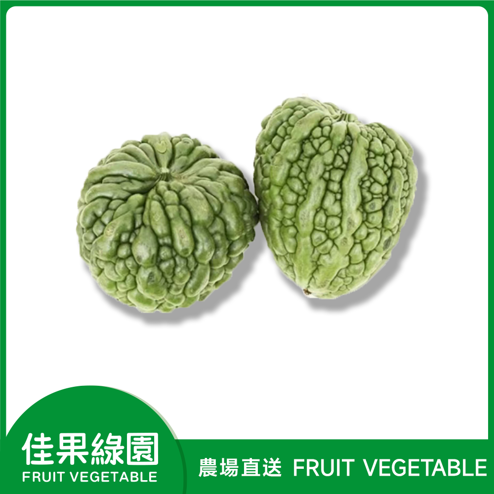 新鮮大丁苦瓜 （約兩個）