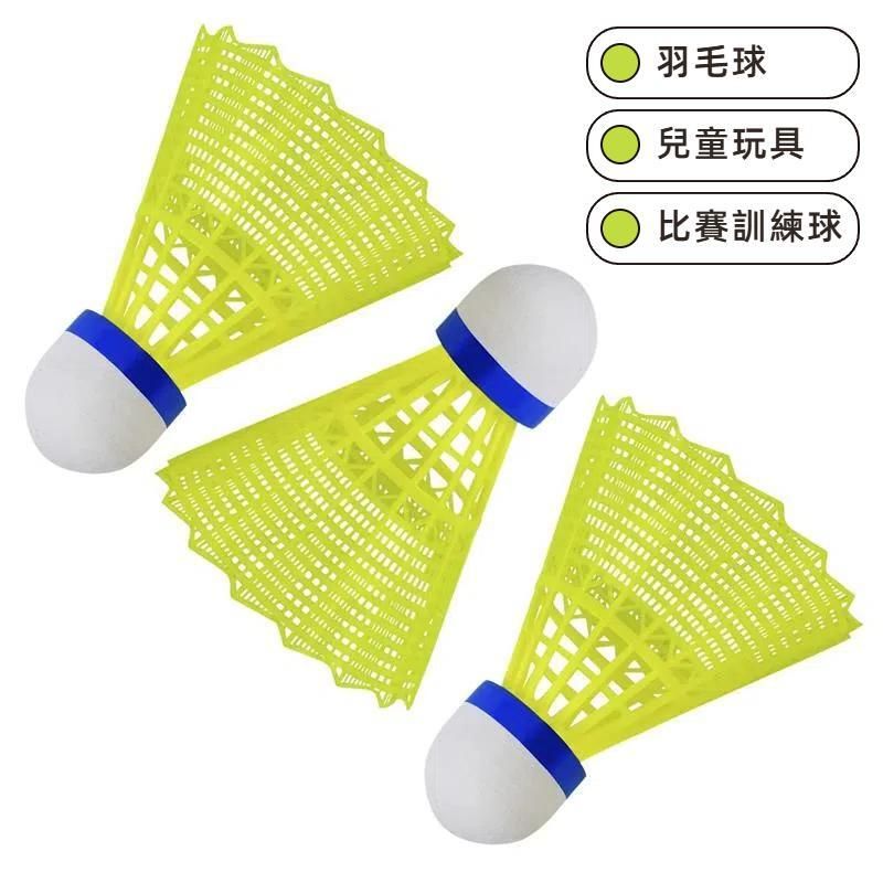 3個/筒 尼龍耐打羽毛球室內外 比賽 訓練用球 塑膠 運動 高彈性  耐打王訓練比賽用塑料球 學生室內外訓練羽毛球（黃色）