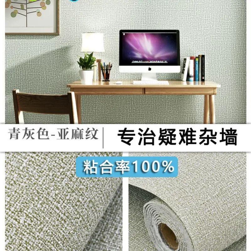 墙壁纸自粘掉灰墙面加厚防水防潮家用3d立体墙贴网红遮丑贴纸