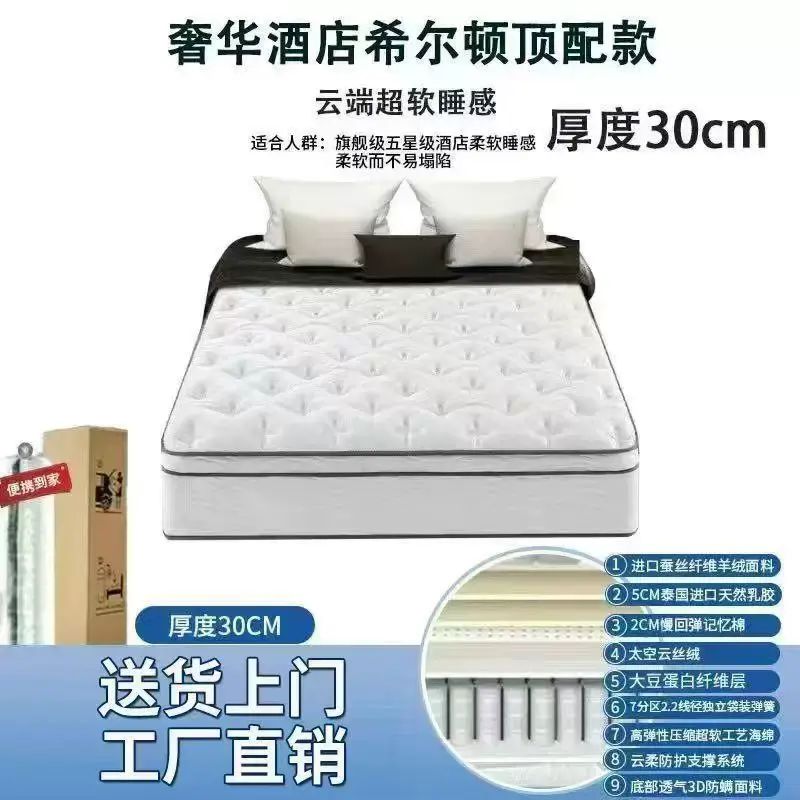 加固獨立袋裝彈簧超厚柔軟加硬無聲靜音卷包壓縮家用厚款彈簧床褥