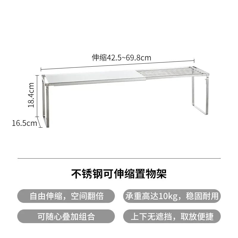 霜山304不锈钢置物架厨房可伸缩碗碟收纳架家用多功能调料储物架