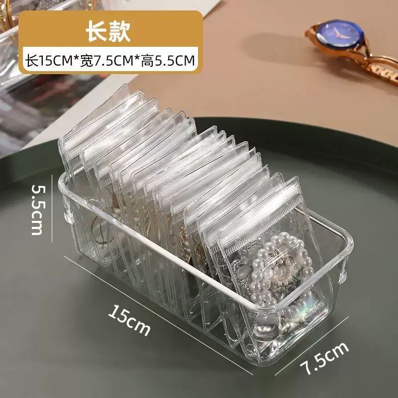 防氧化首饰盒耳环项链首饰密封袋耳饰手链收纳袋透明首饰袋收纳盒