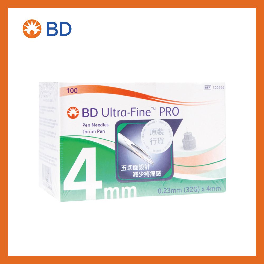 BD Becton Dickinson | 原裝行貨 胰島素注射筆專用針頭 32G x 4mm (一盒100針) | HKTVmall 香港最 ...