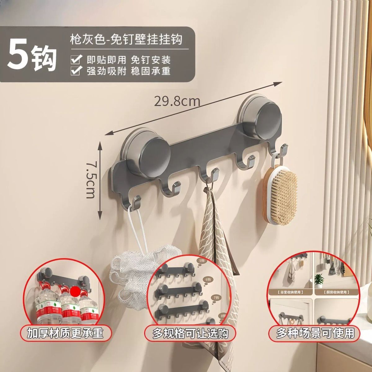 吸盘门后挂钩强力粘胶免打孔浴室置物架钩子入户门挂衣架毛巾