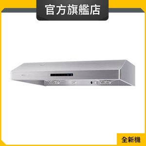 HAS2831S 71厘米/1150立方米/小時 蒸氣加熱水自動清洗抽油煙機 (惠而浦官方旗艦店)