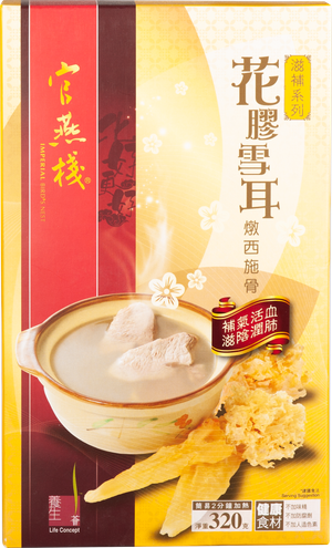 [贈品] １盒 x 花膠雪耳燉西施骨320克 