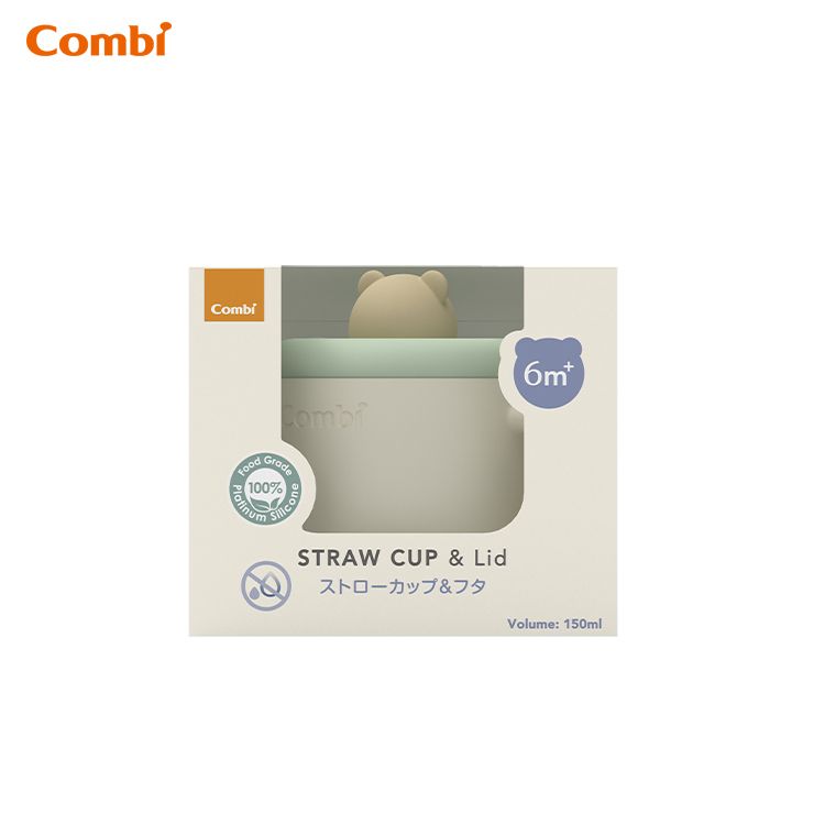 小熊鉑金矽膠吸管杯