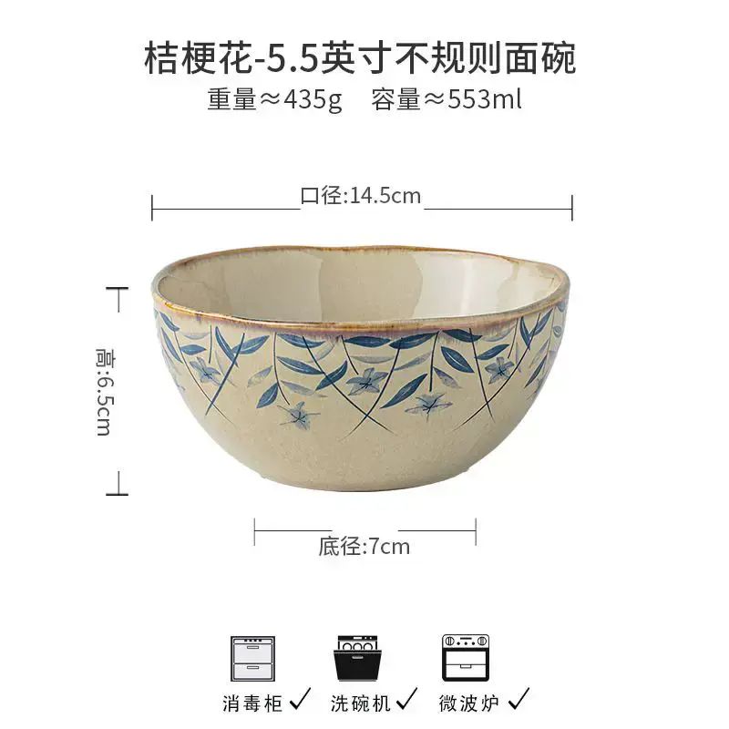 創意個性復古碗桔梗花不規則陶瓷飯碗日式麪碗生果乳酪碗出口