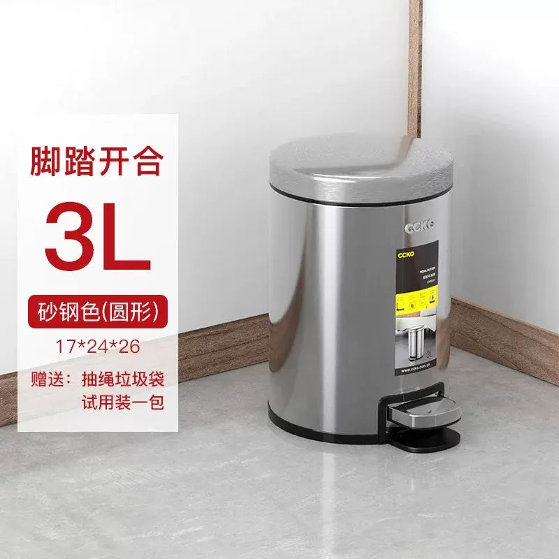 CCKO Stainless Steel Round Foot Pedal Trash Can for Bathroom, Toilet, and Kitchen - Luxury Style