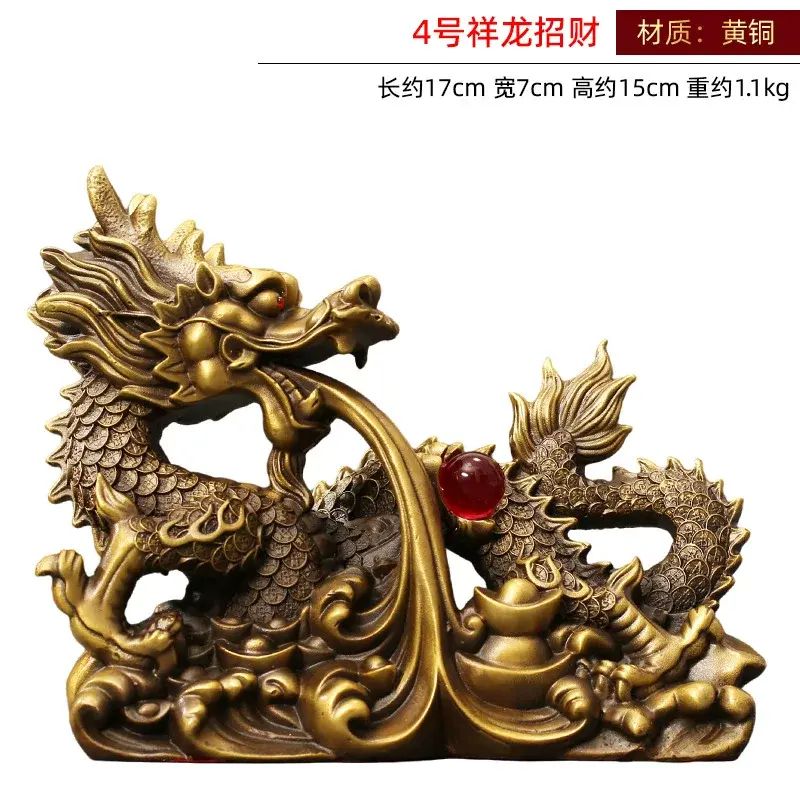 All-copper Xianglong Lucky Copper Crafts Ornaments Store Opening Office Desktop Copper Ornaments Gi