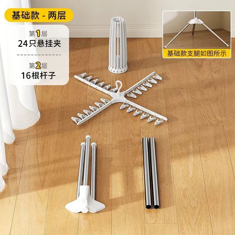 嬰兒晾衣架落地折疊家用寶寶專用陽臺多功能神器多夾子兒童曬衣架