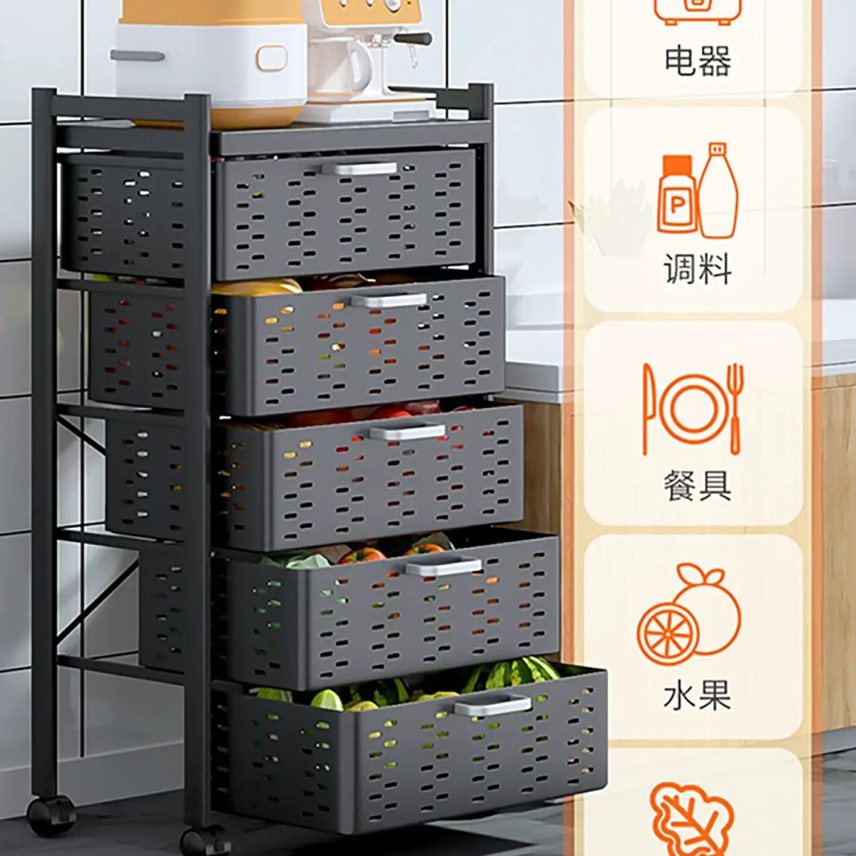 抽拉式果蔬收纳厨房置物架可移动蔬菜菜收纳柜家用落地带抽屉架子