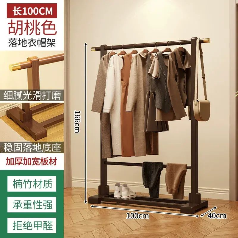 衣架落地卧室挂衣架家用衣服收纳置物架客厅多功能衣帽架2025新款
