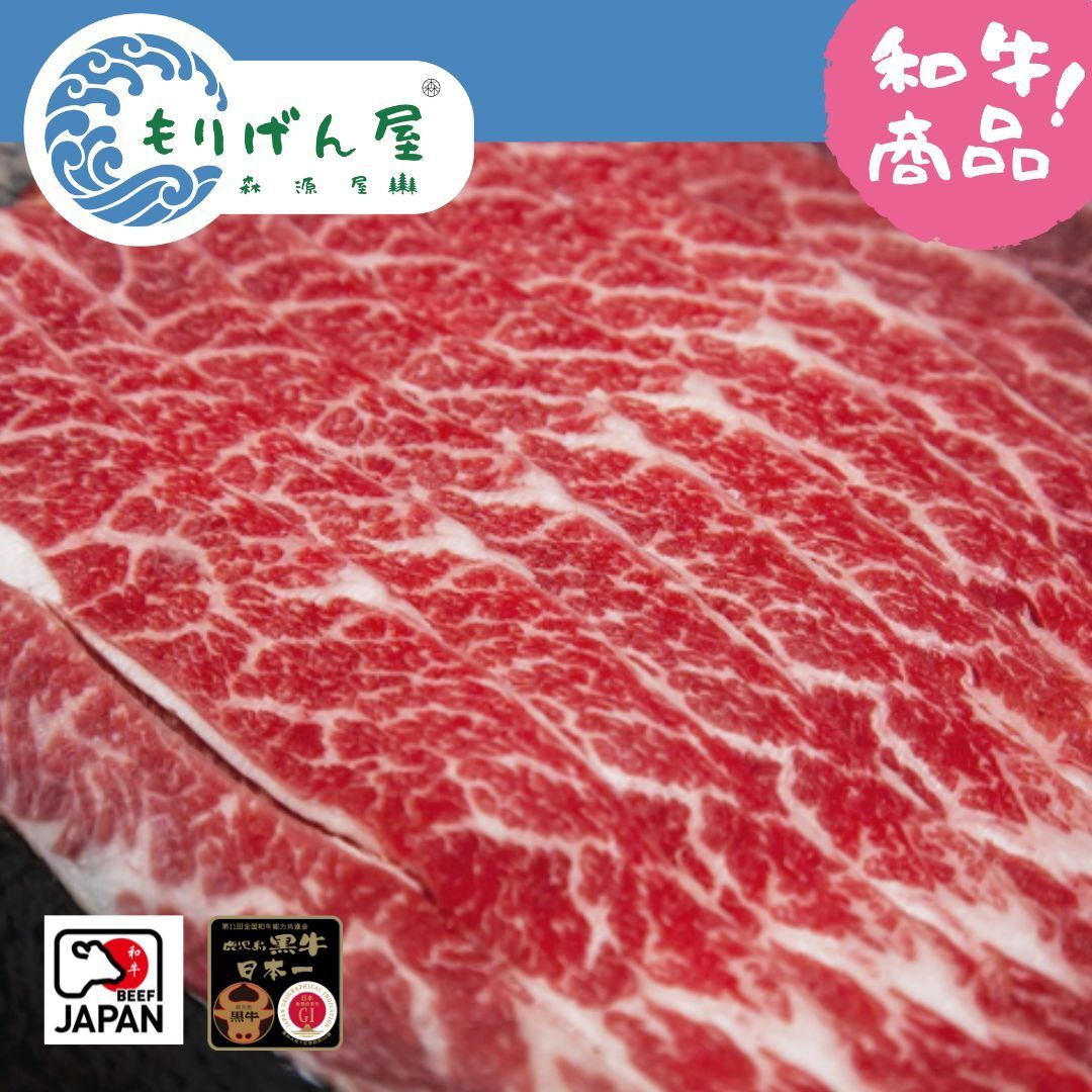 A4 Japanese Wagyu Beef Bara Slice (Frozen ‐18℃)