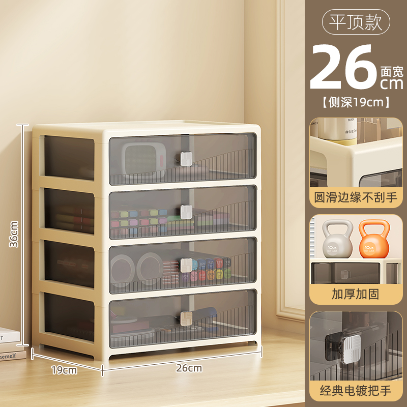 抽屉式桌面收纳盒办公室工位整理神器书桌文具置物架化妆品储物柜