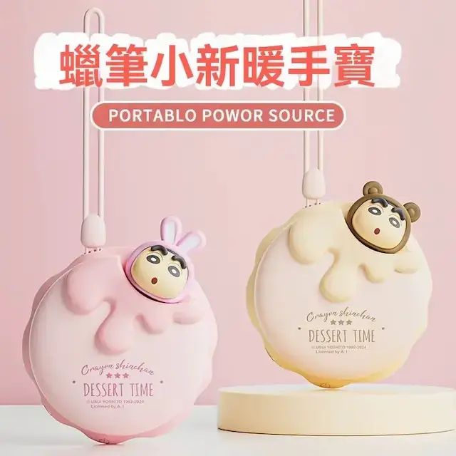 蠟筆小新暖手寶 USB充電 迷你隨身 防爆智能溫控 櫻花粉/卡其綠 禮盒裝送禮 電子暖蛋 暖手 暖身 暖宮