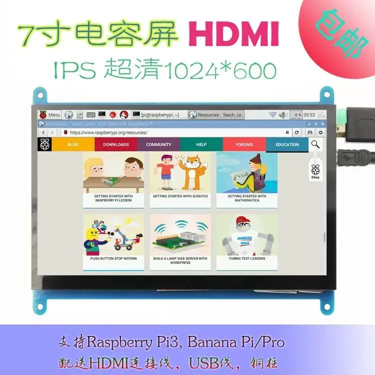 【HDMI系列】3.5寸/4寸/5寸/7寸 樹莓派4代 HDMI電阻/電容觸控式螢幕