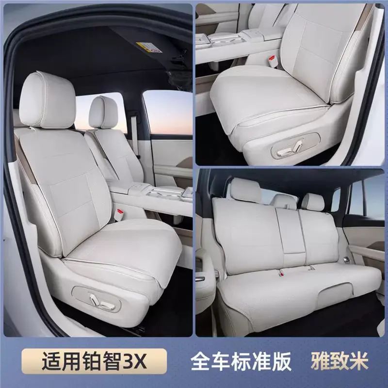 适用于丰田铂智3X坐垫四季通用铂智3X专用汽车改装内饰用品座套