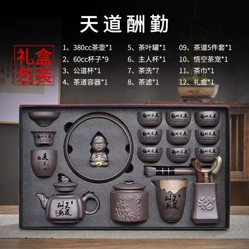 宜興紫砂功夫茶具純手工紫砂壺家用禮品茶杯大容量茶壺茶器整套裝