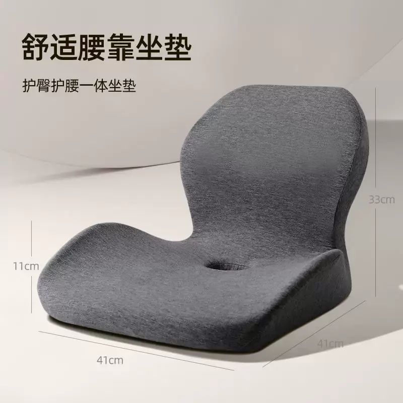 學生坐墊靠背一體兒童增高學習座椅子墊加高護腰教室腰靠久坐神器