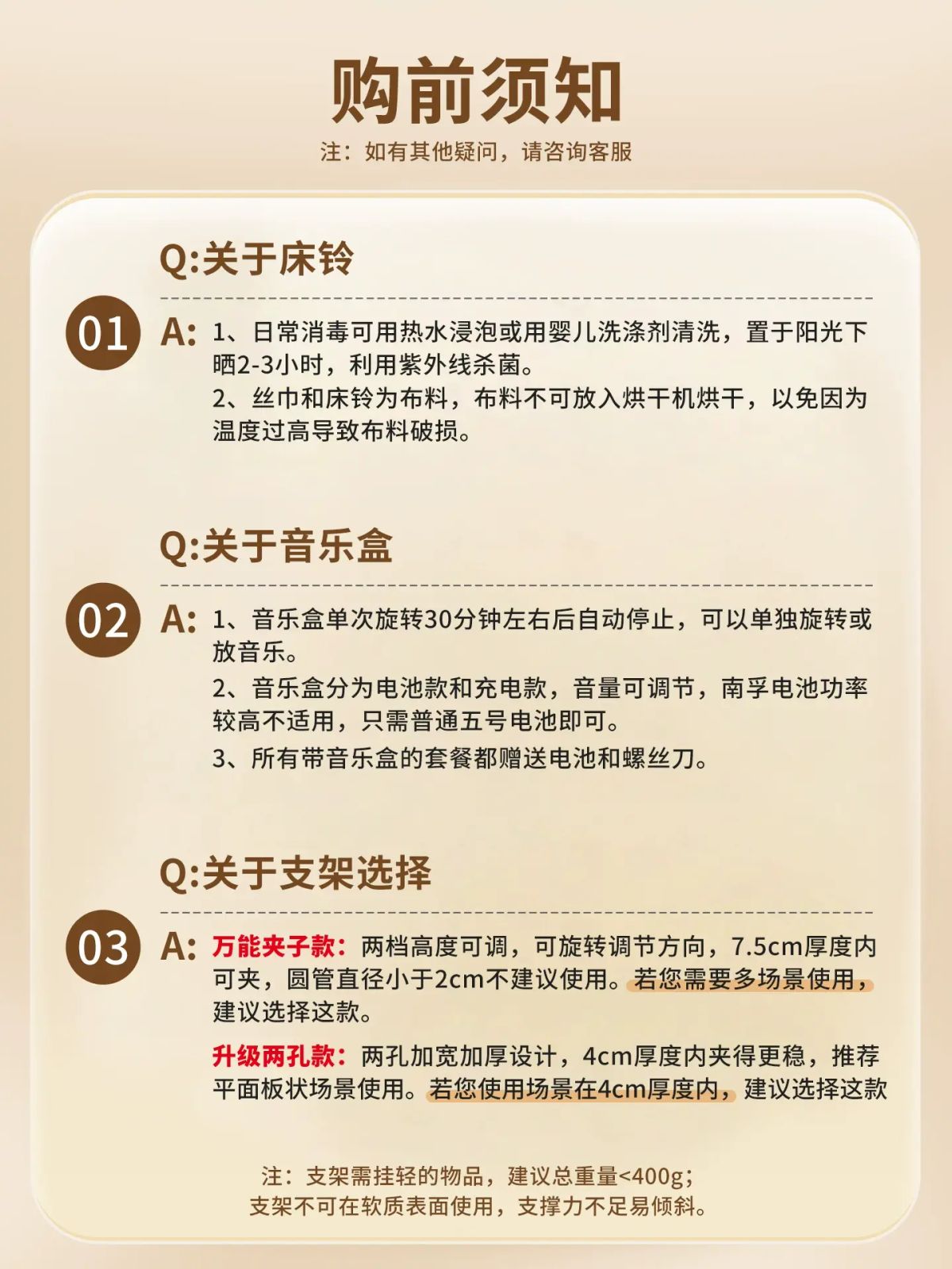 嬰兒車玩具懸掛式床鈴支架車載床搖鈴夾在推車可旋轉安全座椅安撫