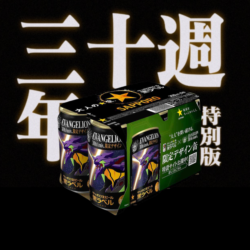  [日本直送] Black Label 生啤酒 350毫升 6罐裝  (平行進口) (新舊包裝隨機發送)
