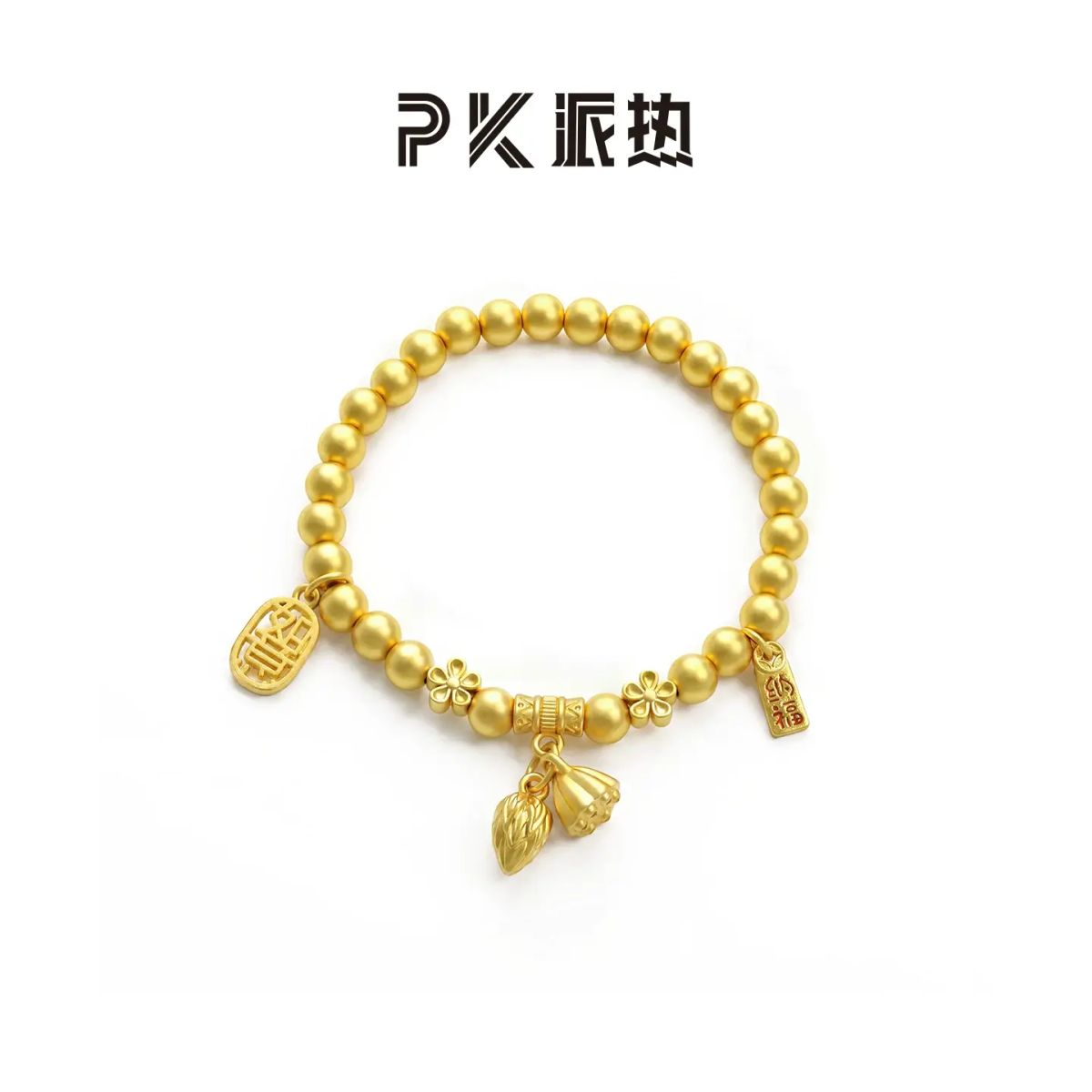 paras kors派熱兩世歡手鍊時尚禮物【送女友禮物】