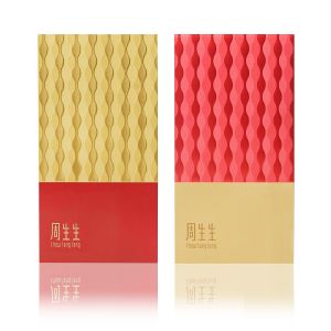 2026 馬年鴻運利是封[【非賣品】