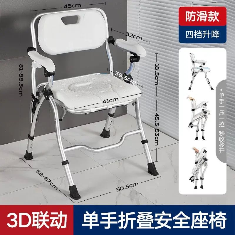 老人坐便椅病人孕妇移动马桶家用厕所坐便凳子多功能洗澡沐浴椅