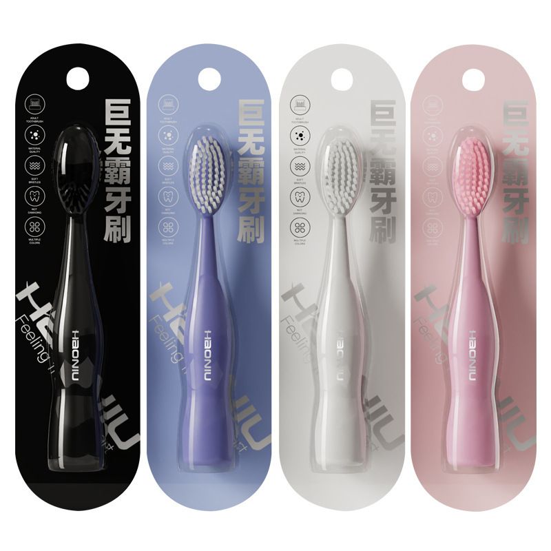 4PCS Big Head Toothbrush | Big Mac Soft Toothbrush | Home Toothbrush | Home Set Toothbrush（LYA245）