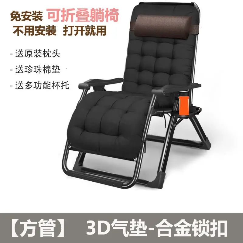 躺椅折疊老人午休躺椅床辦公室午睡椅家用可折疊椅子懶人靠背椅