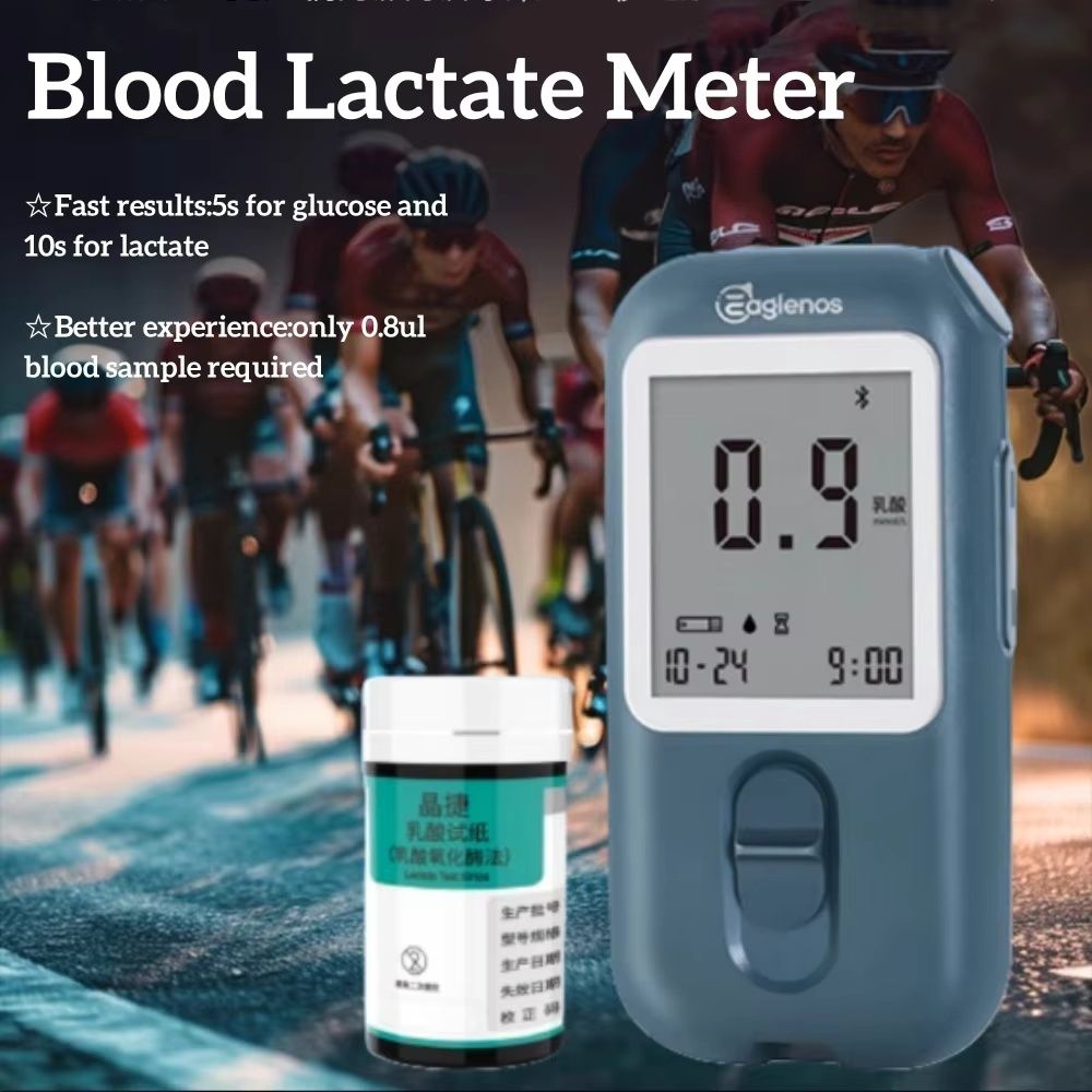 Blood Lactate Analyzer Accurate Sportsman Training Meter with 50pcs Lactic Acid Strips Care