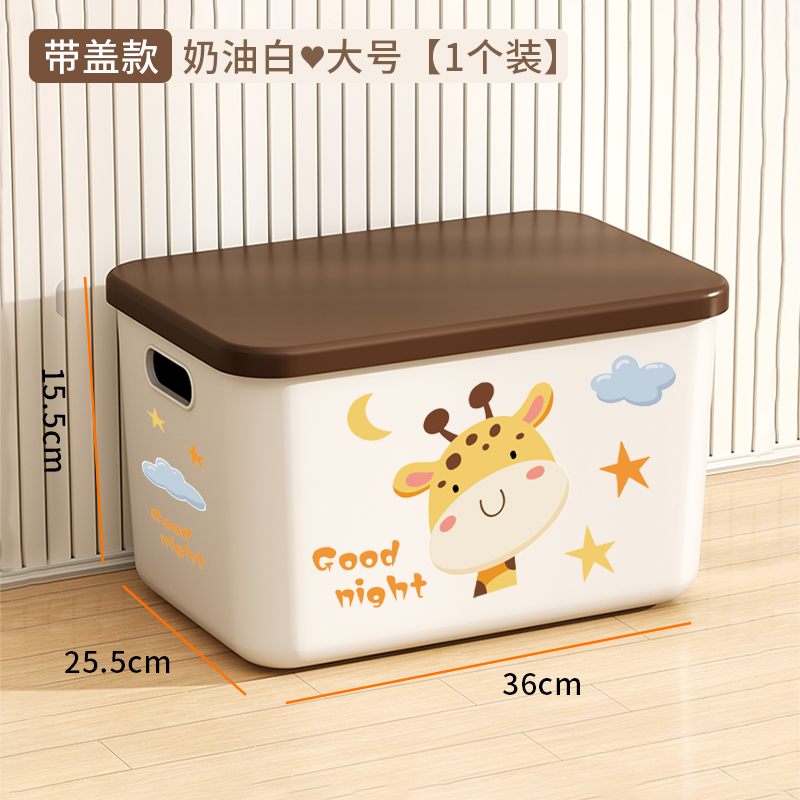 桌面收納盒桌上零食小雜物化妝品衣服衣物玩具整理盒塑膠收納箱