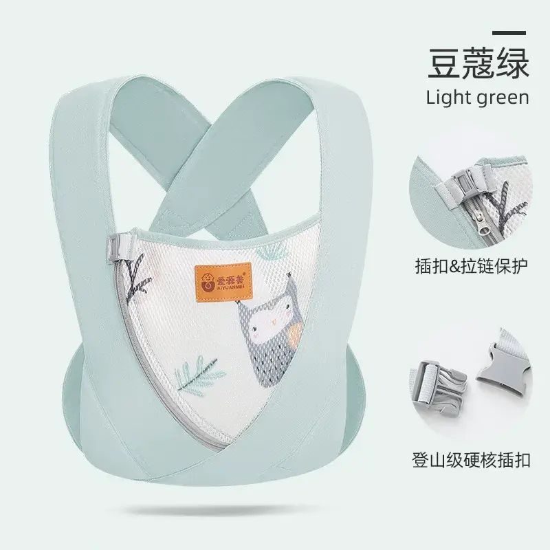 嬰兒吊帶寶寶前後抱便攜收納前後兩用解放雙手多功能外出抱娃