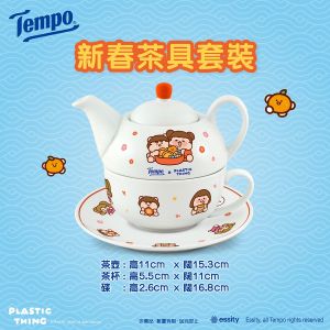 [贈品]Tempo x Plastic Thing限量版茶具套裝 