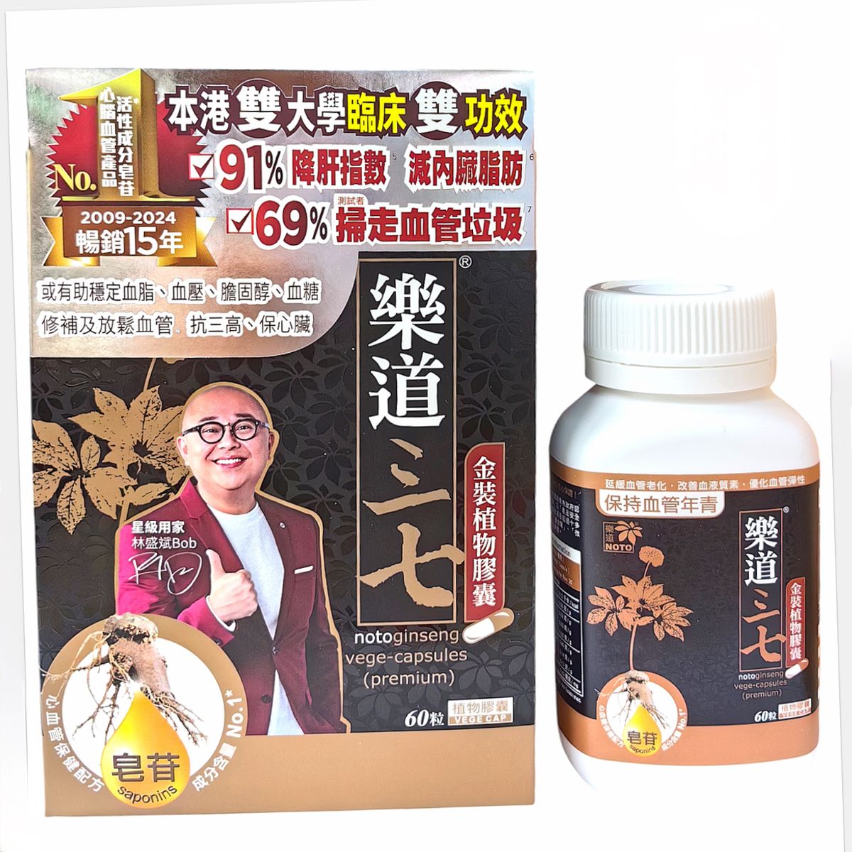 樂道三七(金裝植物膠囊) 60粒