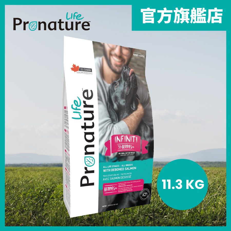 INFINITI三文魚全犬草本配方11.3kg