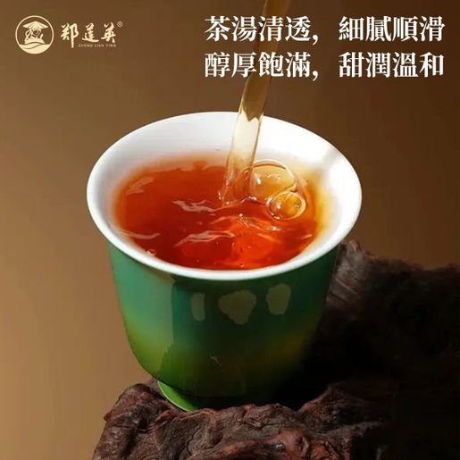 陳皮白茶 2017 ZHENG LIAN YING | 陈皮白茶福鼎白茶2017贡眉老白茶新会陈皮焖泡杯茶叶