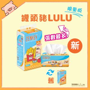 親膚4層壓花袋裝面紙4包裝 (原味) (新舊包裝隨機發送)#紙巾#Tissue#軟抽#軟包#抽紙#面紙#堅韌柔軟#張數最多#一張攪掂#化妝落妝必備#辦公室用