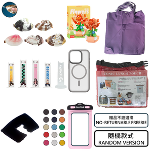 贈品【款式隨機】 