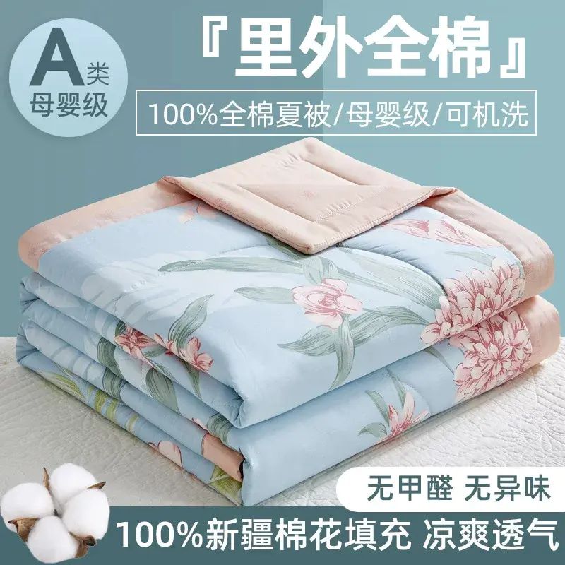 A類純棉夏涼被裏外全棉棉花夏被四件套夏季冷氣機被芯可機洗薄被