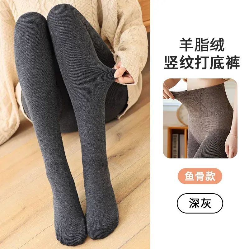 咖啡色打底裤袜秋冬加绒加厚细条竖纹踩脚连裤袜高腰保暖袜裤