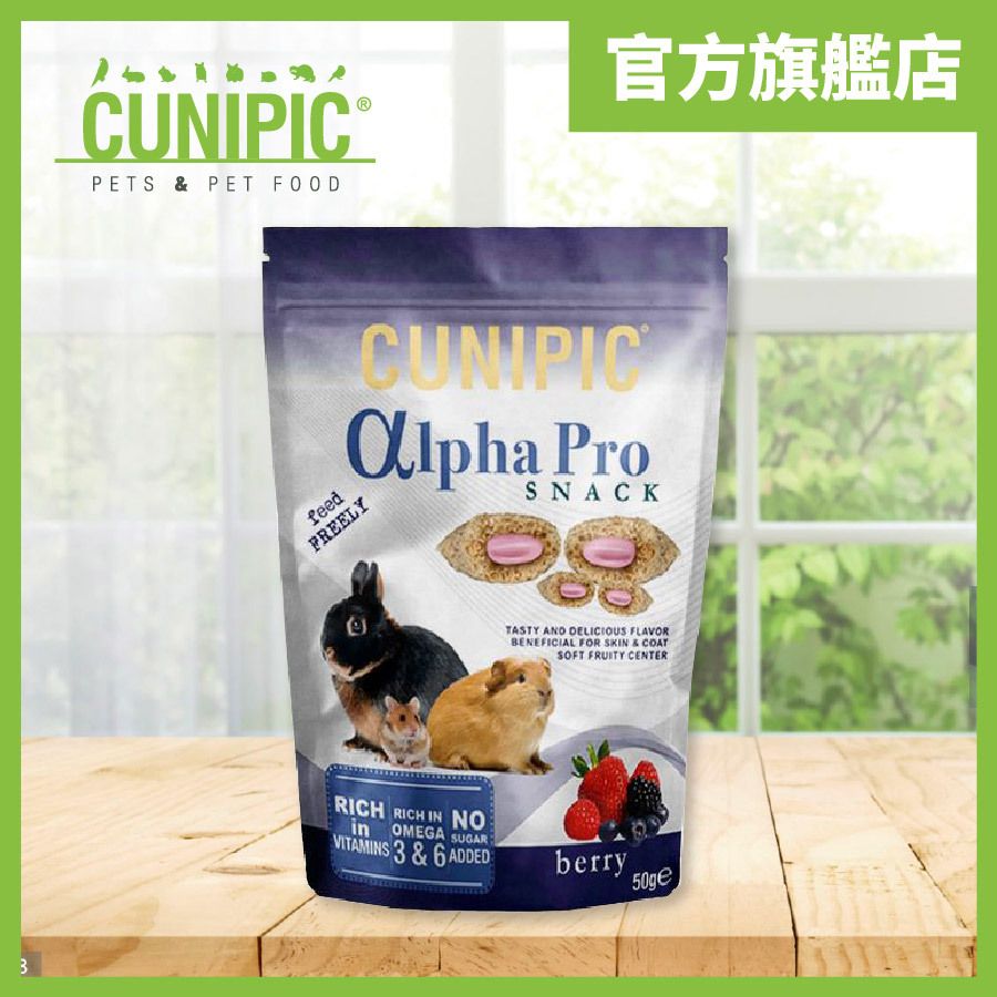 Alpha Pro Snack Berry