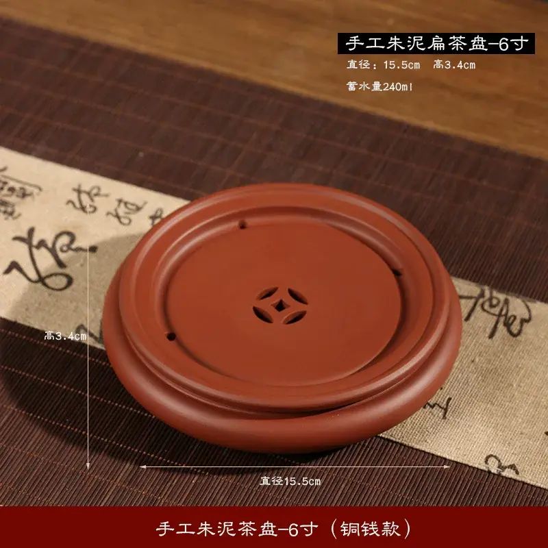 工夫茶盘储水式红泥纯手工手拉茶盘圆形朱泥茶具双层蓄水茶台